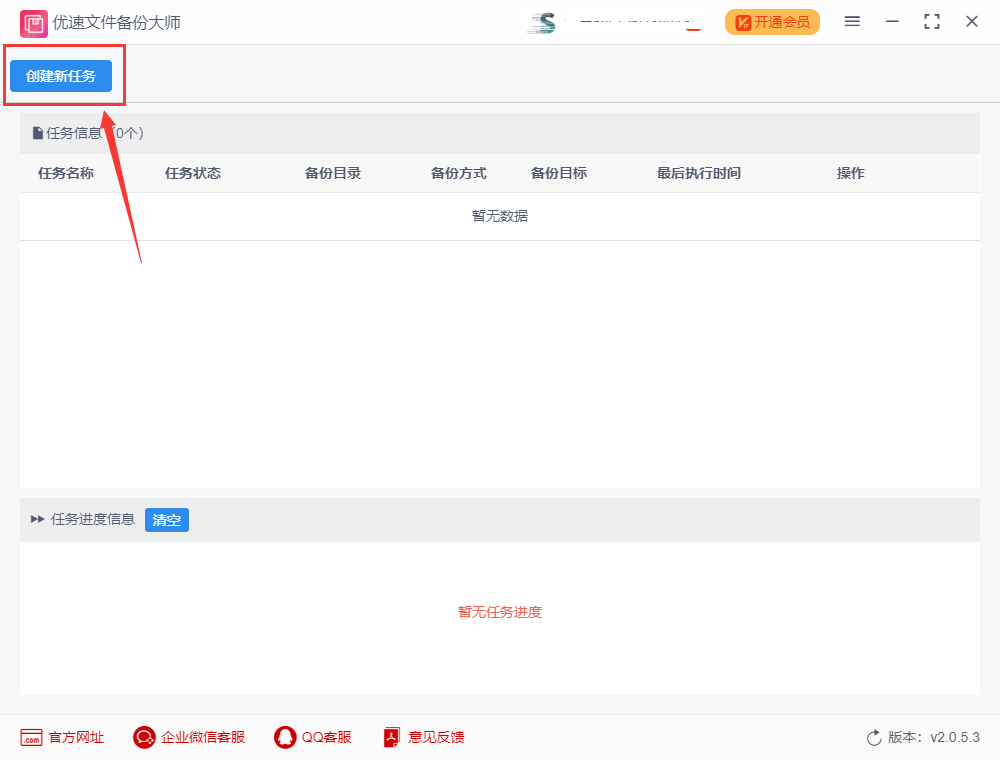 如何把主机硬盘的文件导出