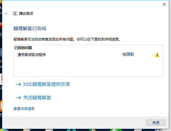 电脑主机开机无声音无显示