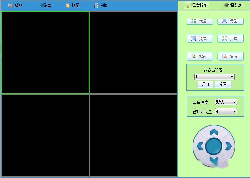 海康威视主机状态灯亮