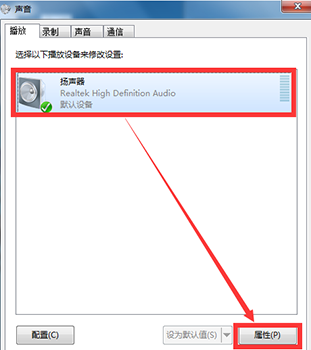 显示器连接主机有电流声