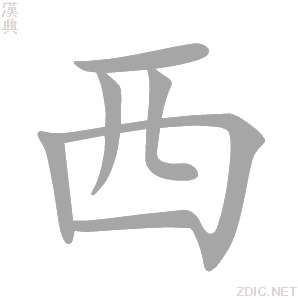 西交利物浦大学自主机试