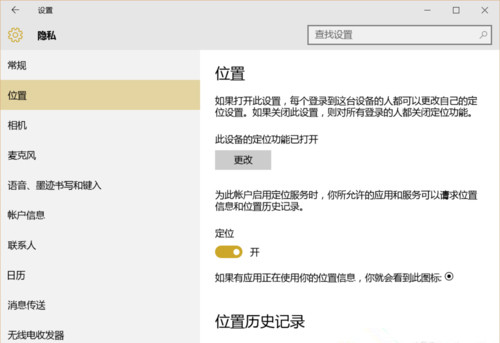 主机延迟高