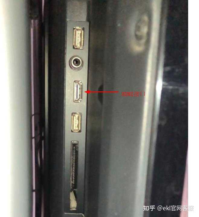 小米电视主机输入接口吗