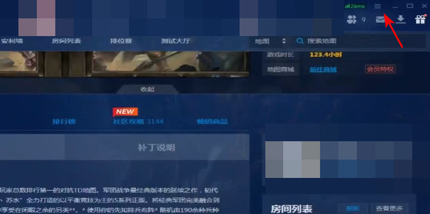 游侠对战平台魔兽争霸没有主机
