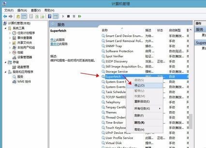 华硕服务主机本地系统