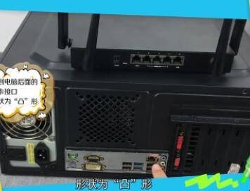 网线插在主机哪