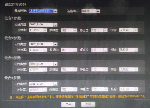 奥威亚录播跟踪主机不跟踪
