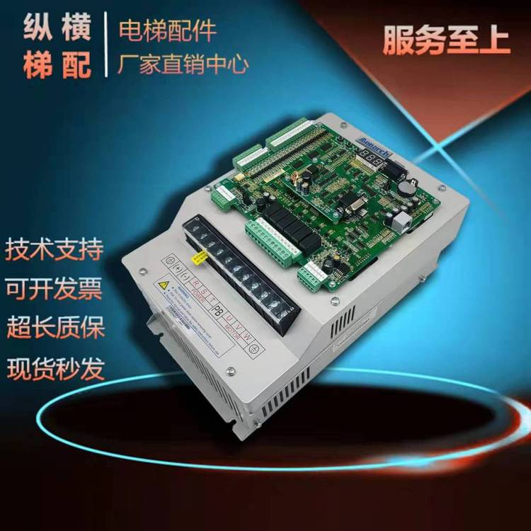 默纳克主机反转怎么改回来