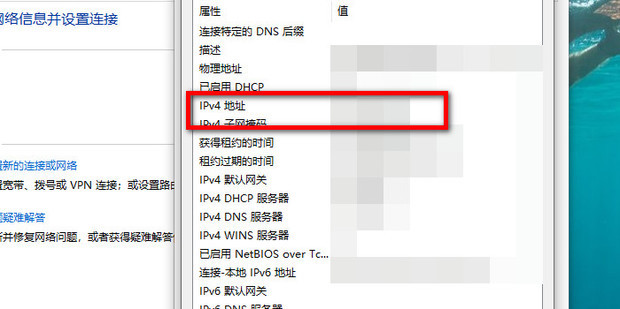 局域网看主机名称