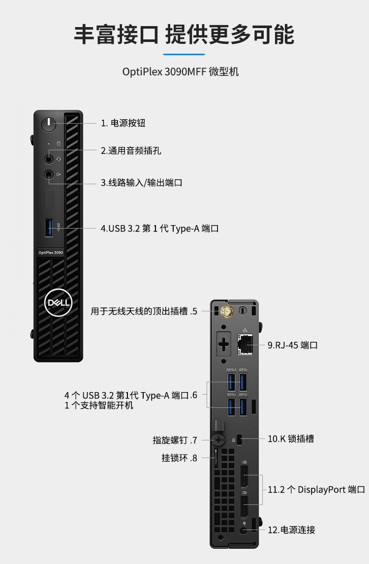 戴尔家庭主机价格