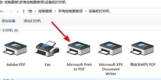 打印机主机名称怎么改