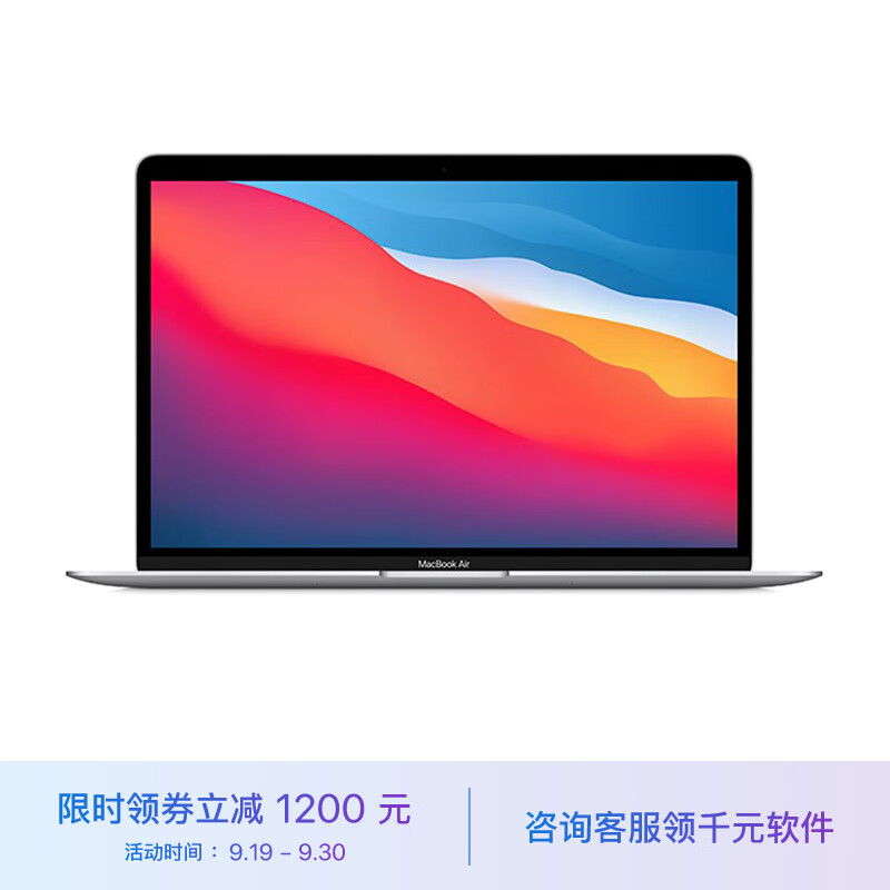 苹果电脑怎么买主机
