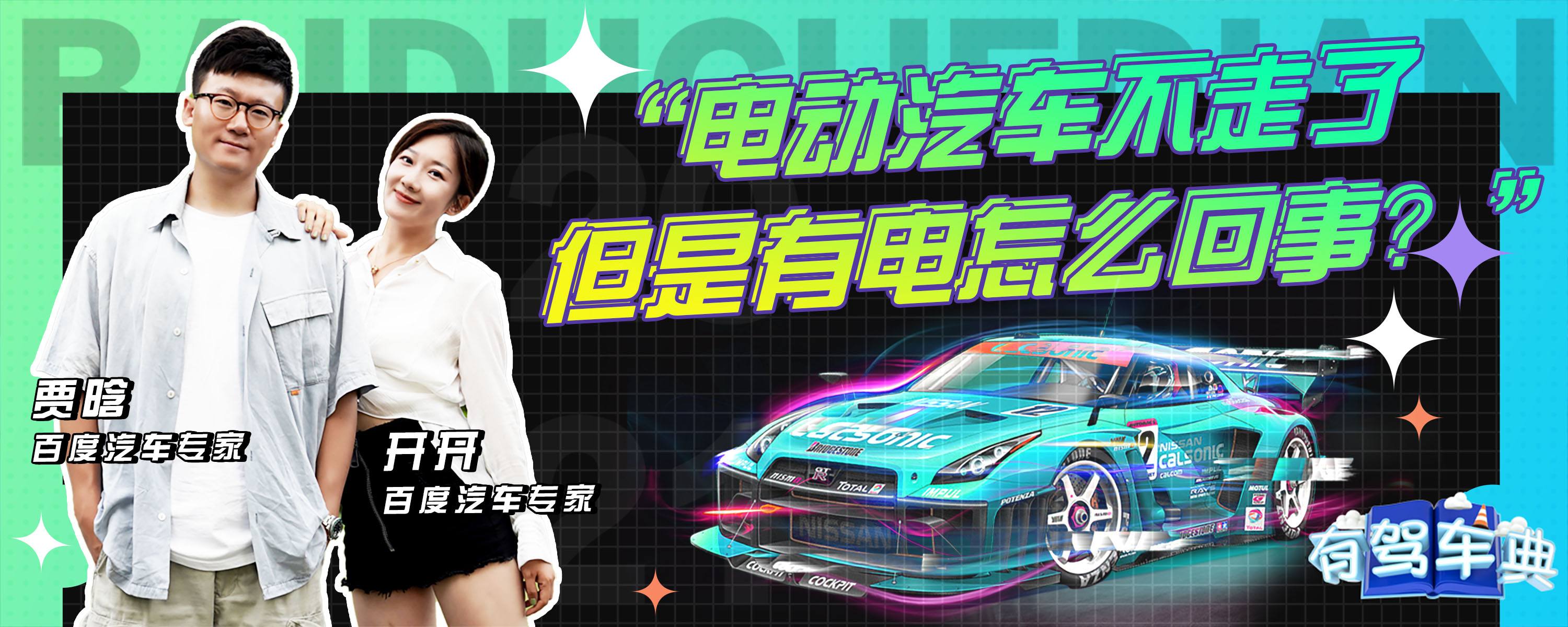 键盘和主机有电怎么回事