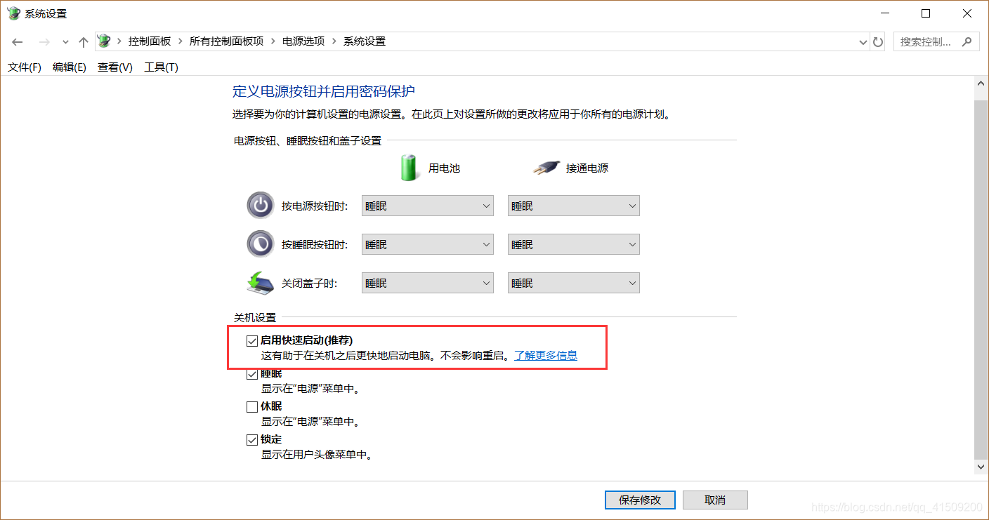 主机强制后无法开机怎么办