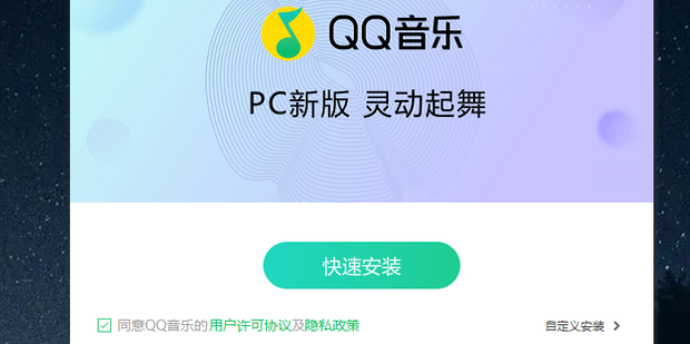 主机怎么下载本地连接