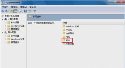 电脑突然关闭主机停