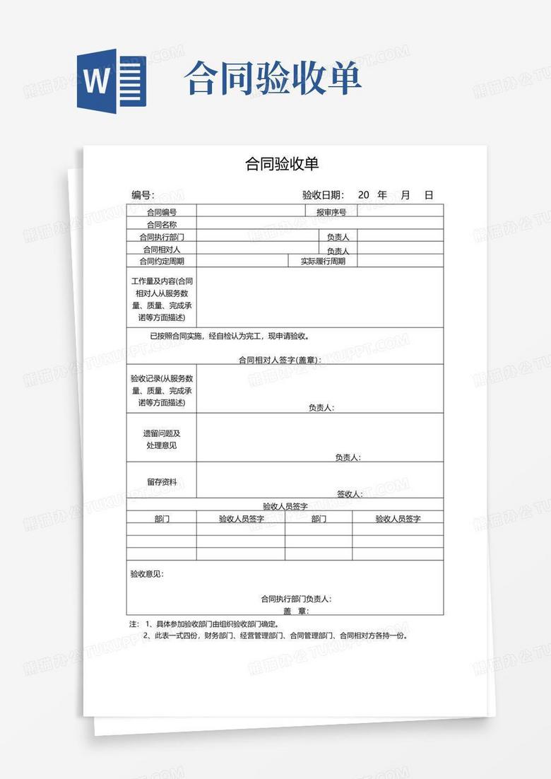 单配电脑主机
