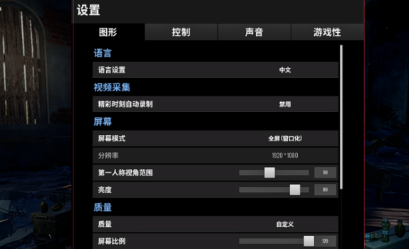 吃鸡配置只换主机和显卡