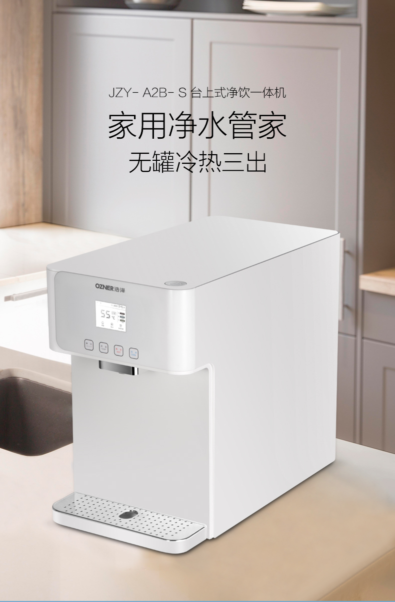 浩泽集团主机图片