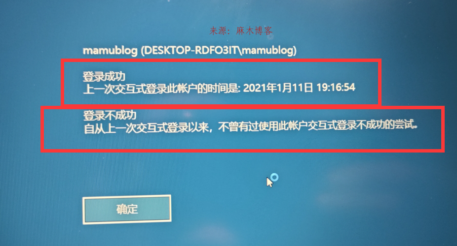 新装主机第一次开机怎么设置