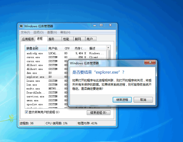 博士悠闲无主机开机