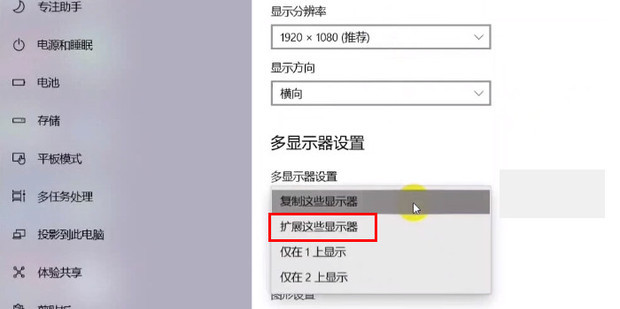 主机连电视机没显示