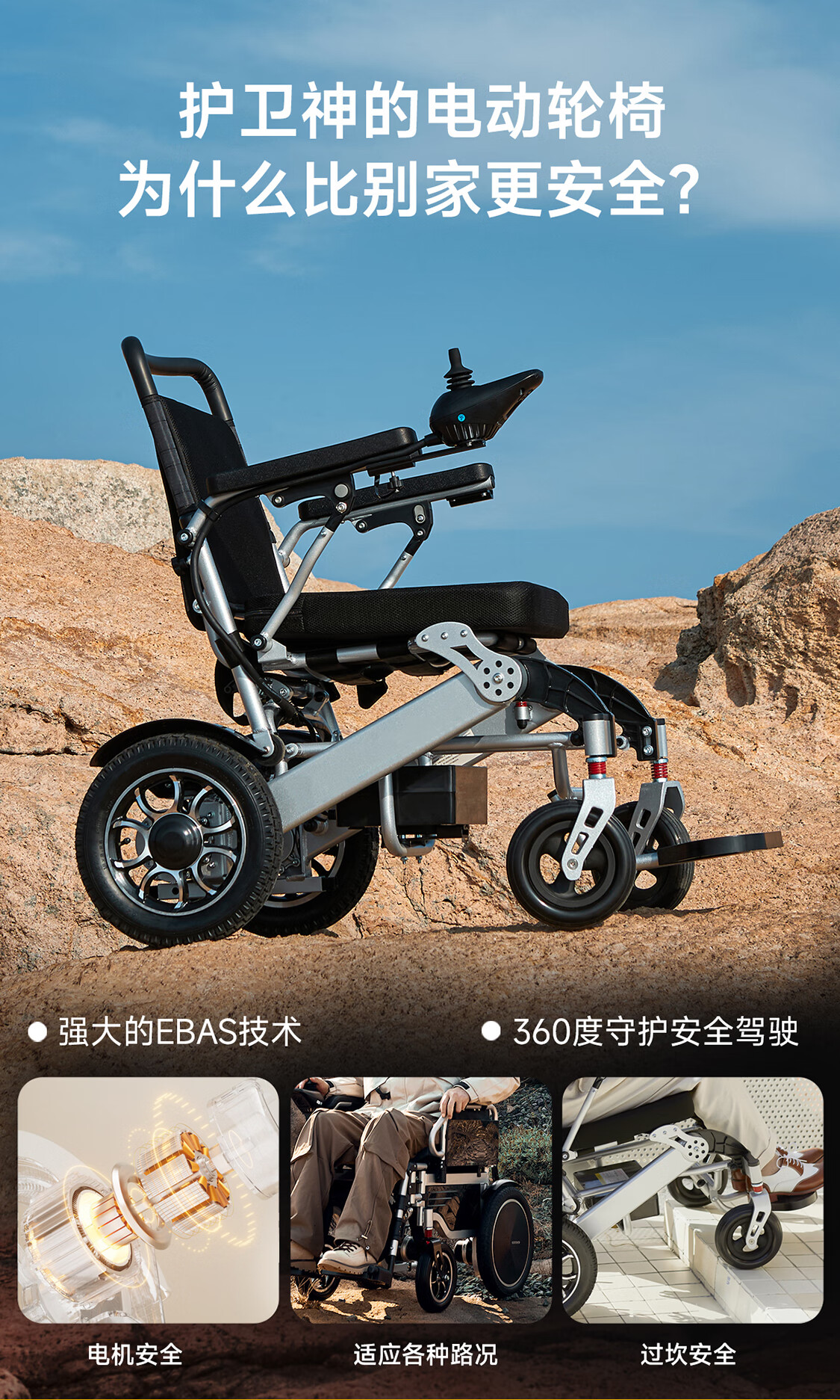护卫神主机登陆地址