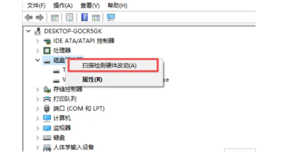 主机不想用固态硬盘了