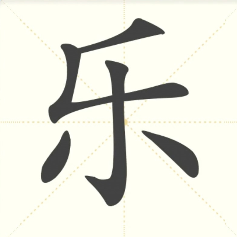 乐视超级电视怎么连接电脑主机