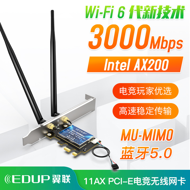 台式主机有无线网卡吗