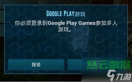 方舟非专用主机多人游戏