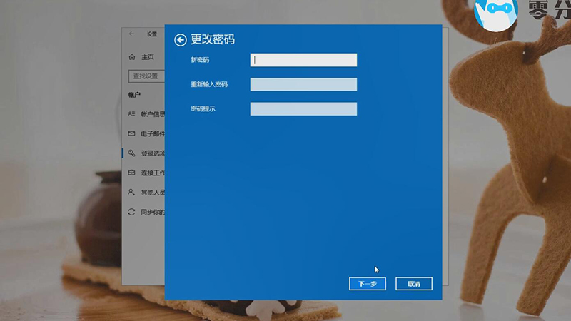 没主机的电脑怎么开机密码