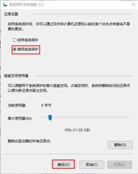 主板在主机里怎么保持不掉