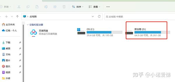 更换主机不重做系统