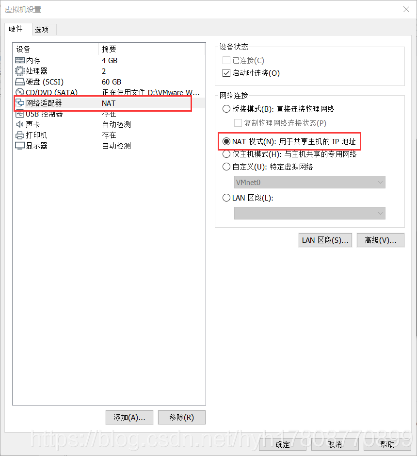电脑怎么设置和主机共享
