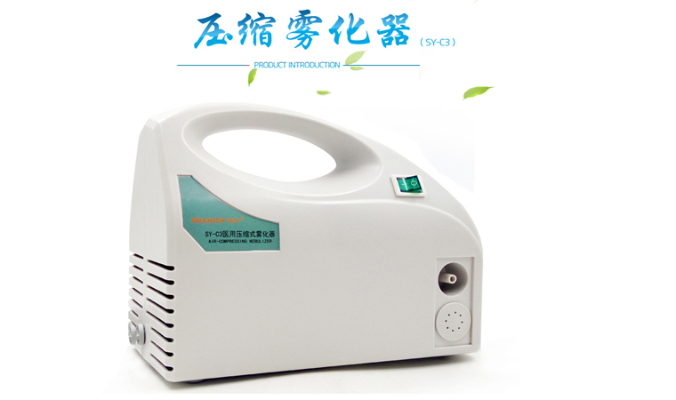 雾化器和主机不通用吗
