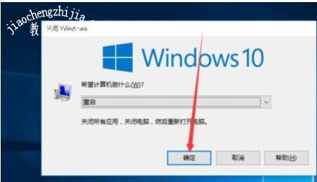 主机待机打不开机怎么回事