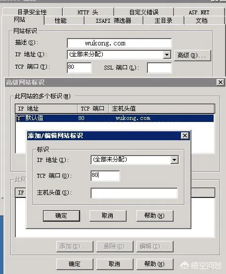 主机绑域名