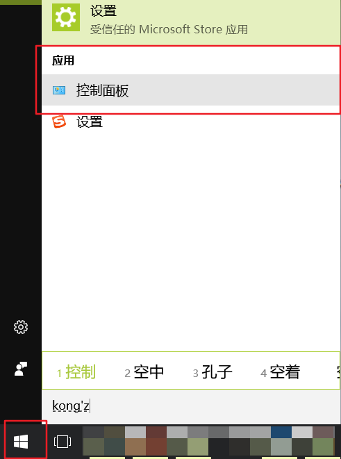电脑主机能用耳机当麦吗