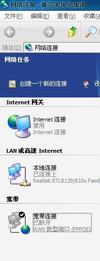 鼠标一动主机就沙沙叫