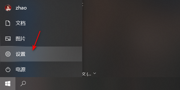 点了睡眠模式主机还是运行着