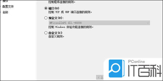 本主机的端口在哪儿看