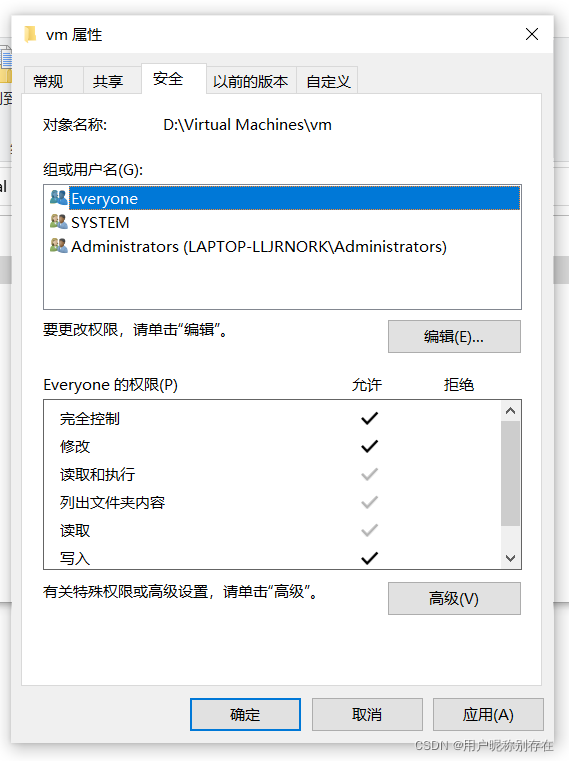 主机和虚拟机不能拖拽文件