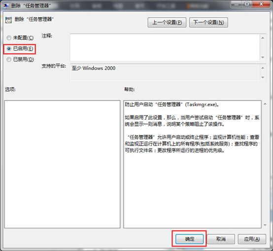 怎么把电脑主机停止运行