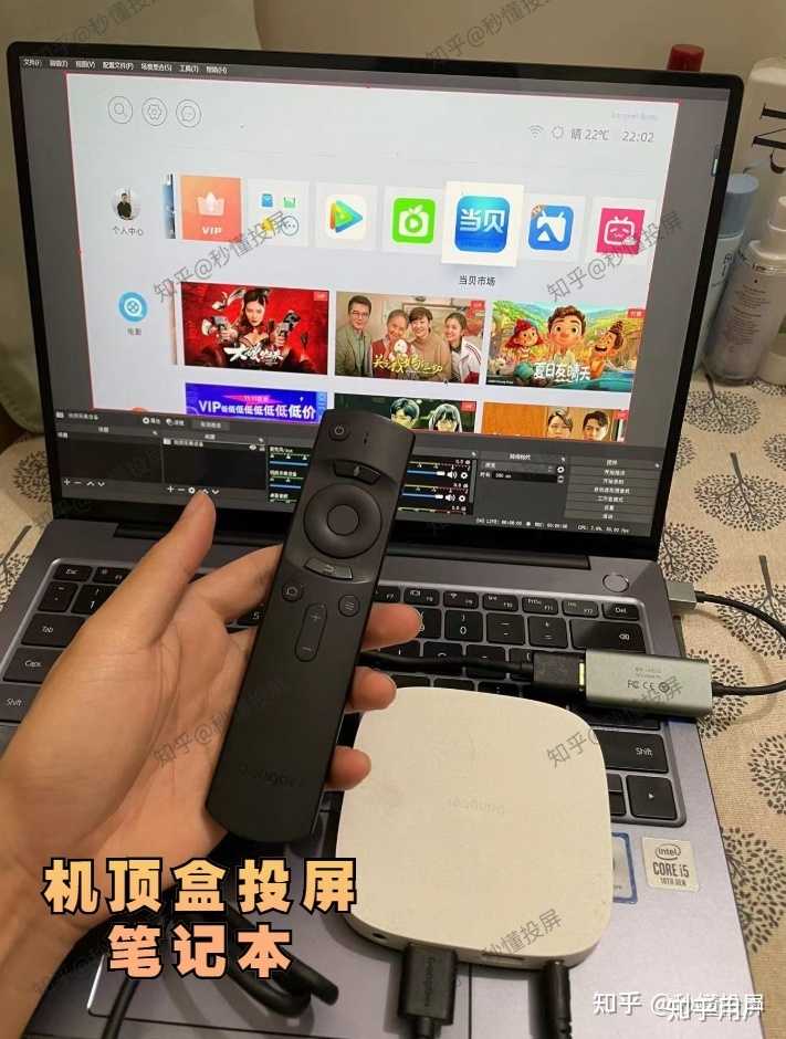 电脑和主机如何连接电视机顶盒