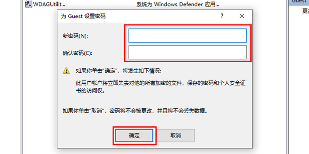 共享主机需要访问密码是什么