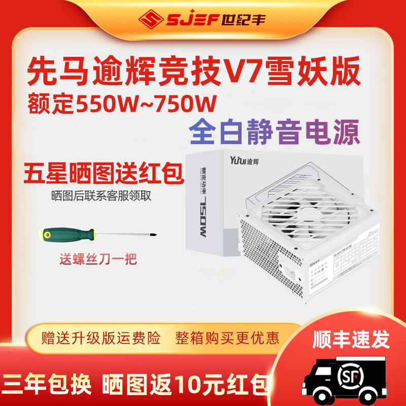 逾辉主机接线