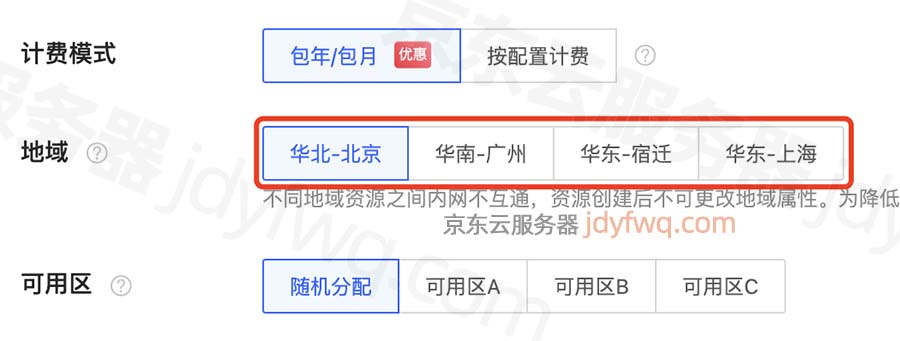为什么京东主机都没内存