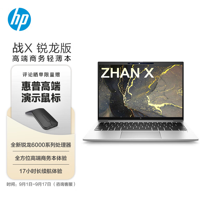 华硕戴尔惠普联想主机哪个好