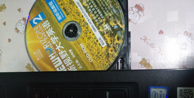 上普主机怎么打开光盘